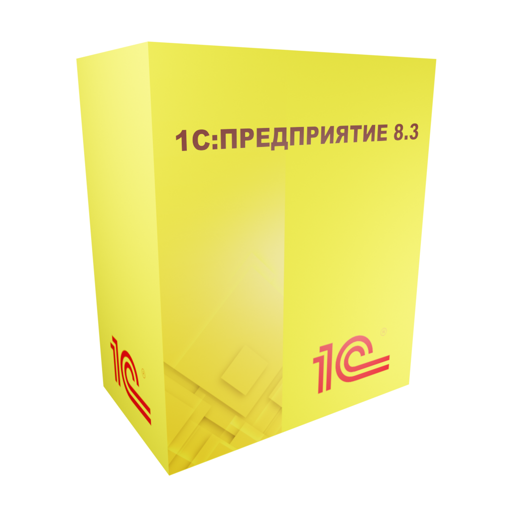 1С:Предприятие 8.3